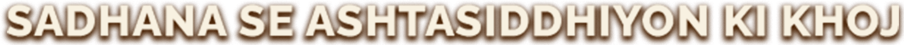 Sadhna